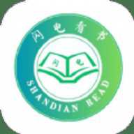 闪电看书最新版