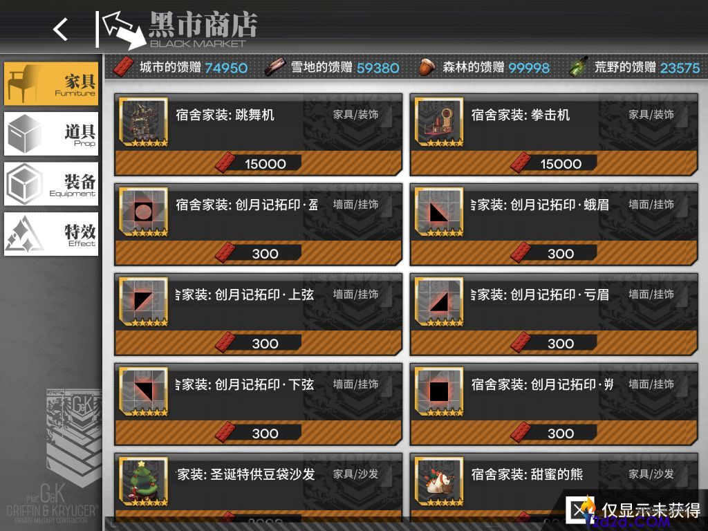 少女前线活动代币是什么