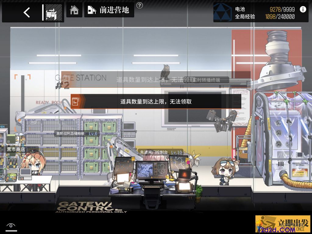 少女前线活动代币是什么