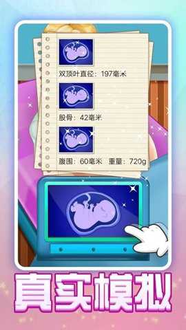 护理小姐姐游戏下载