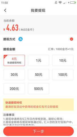 玩赚星球最新版官方下载