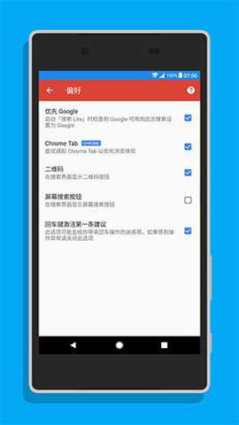 搜索Lite下载最新版