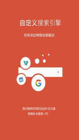 搜索Lite下载最新版