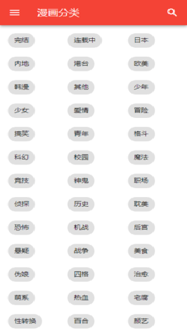 动漫啦下载