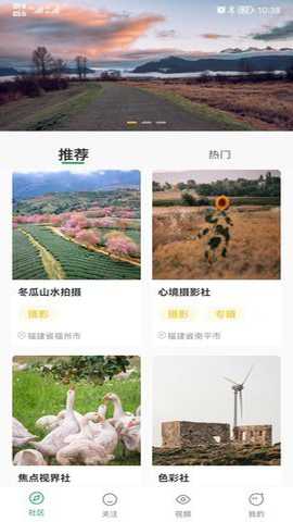 点赞短视频下载