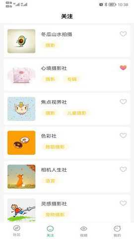 点赞短视频下载