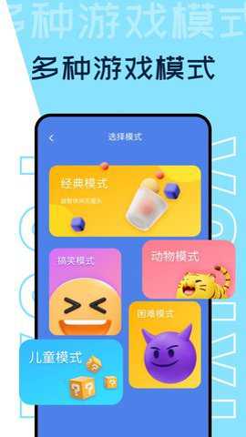 2353乐园下载