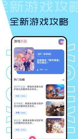2353乐园下载