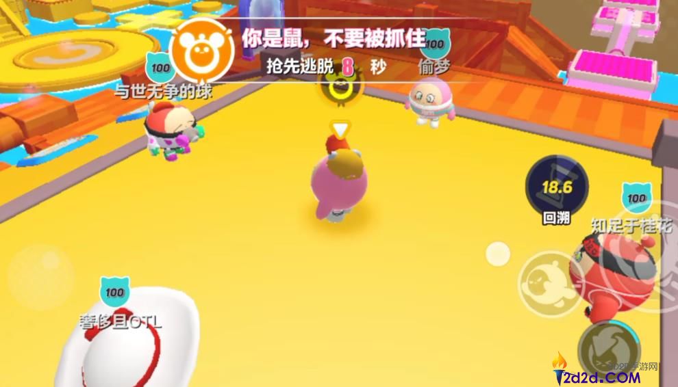 蛋仔派对猫鼠大战怎么玩