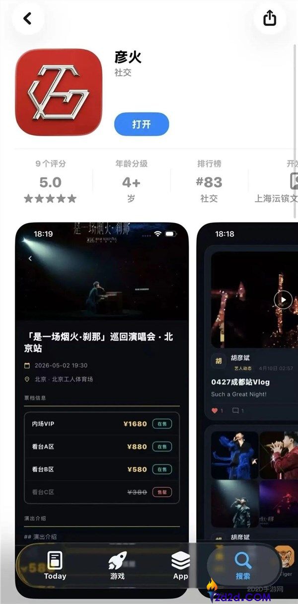 [错误] API响应格式错误