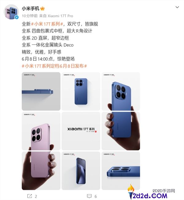 [错误] API响应格式错误