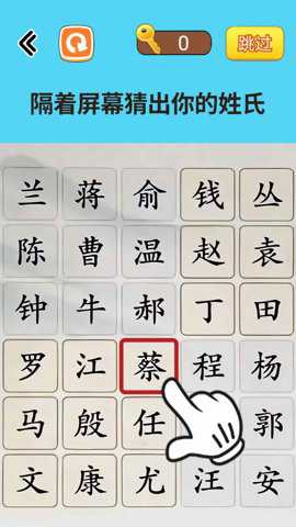 烧脑读心术手游下载