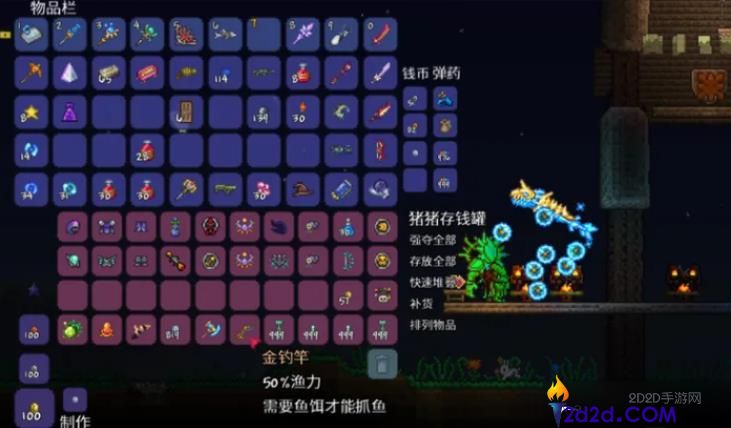 泰拉瑞亚猪鲨公爵该怎么打