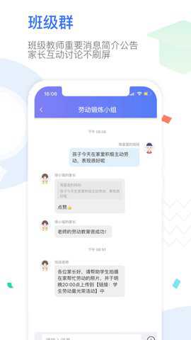 our下载