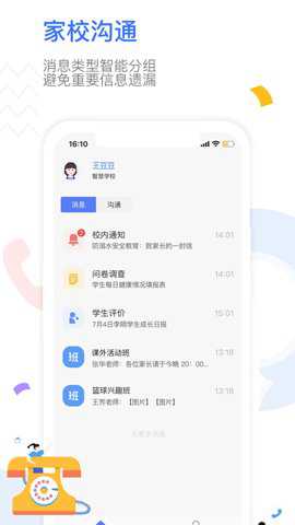 our下载