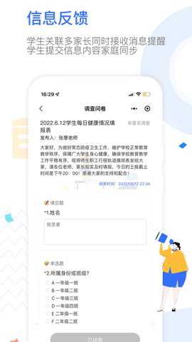 our下载