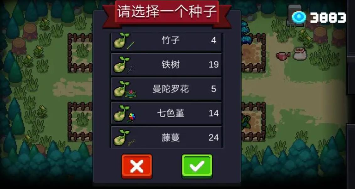 元气骑士种植武器有哪些-元气骑士种植武器养成方法