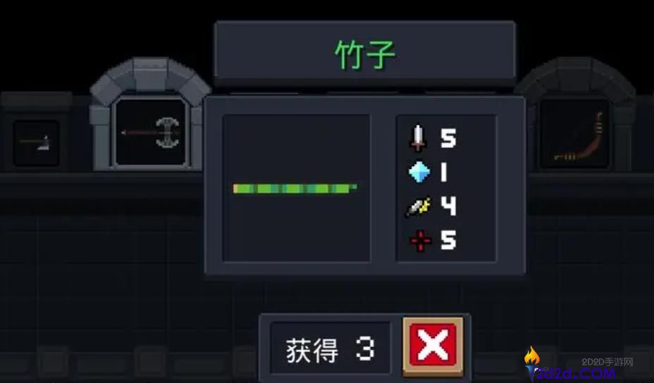 元气骑士种植武器有哪些