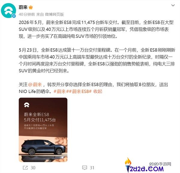 [错误] API响应格式错误