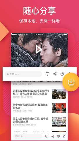 56视频官方下载