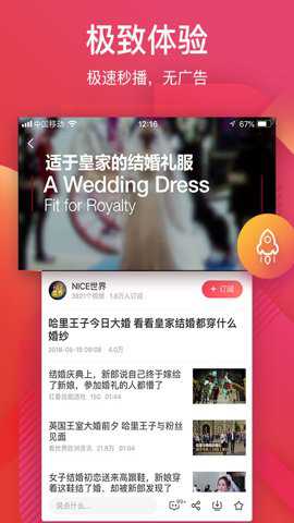 56视频官方下载