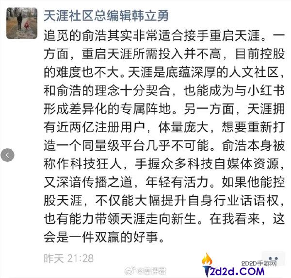 [错误] API响应格式错误