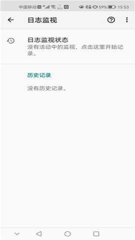 存储重定向极速版下载最新版
