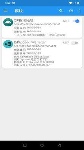 一加原神胡桃指纹下载