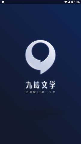 九域文学下载