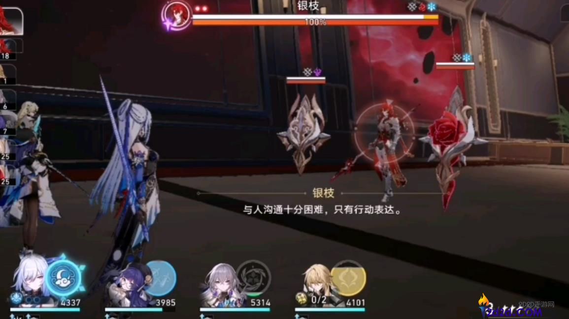 崩坏星穹铁道末日幻影该怎么打