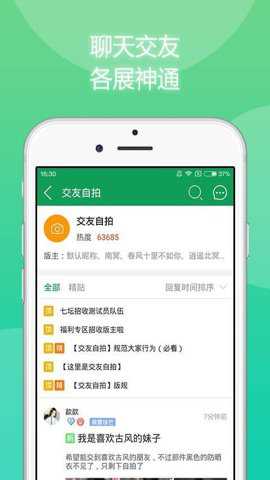 7723游戏箱子官方下载