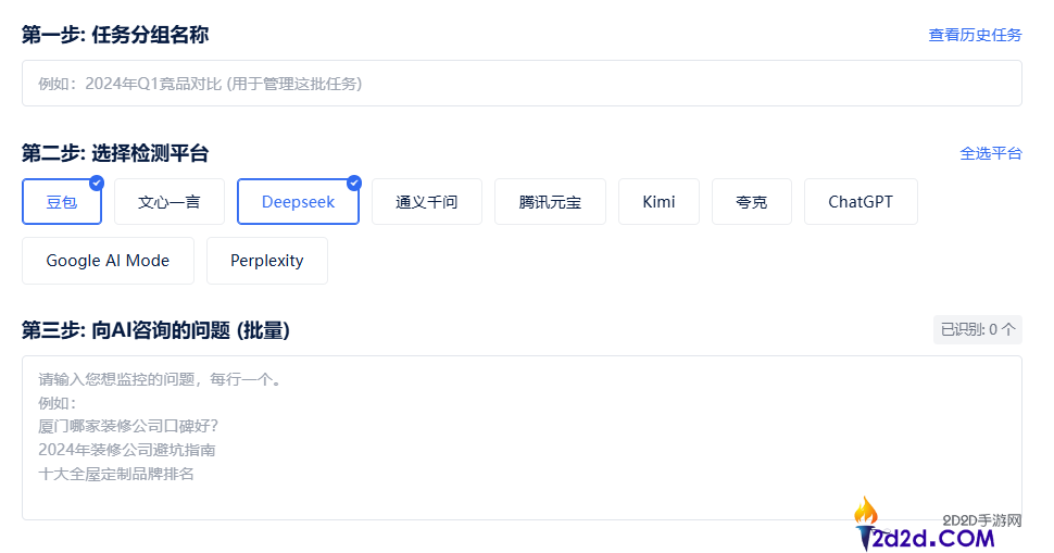 [错误] API响应格式错误
