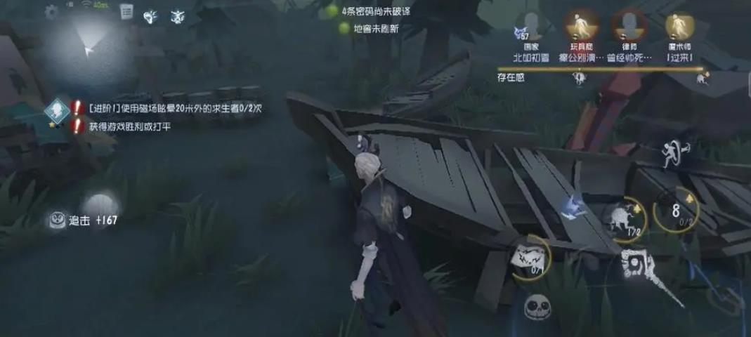 第五人格隐士的局该怎么玩-第五人格隐士完全解析