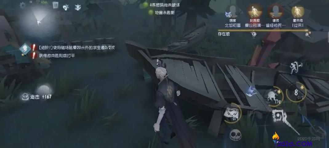 第五人格隐士的局该怎么玩