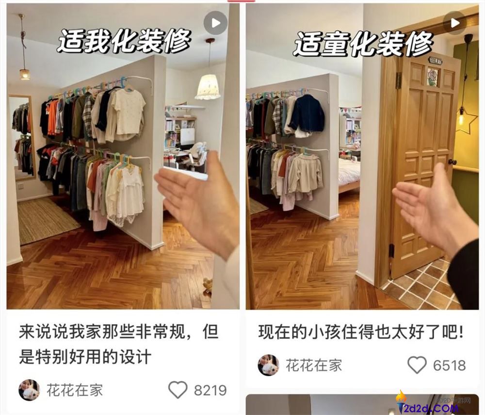 [错误] API响应格式错误