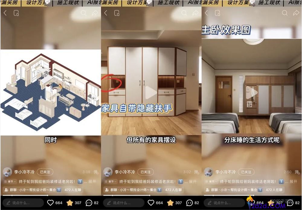[错误] API响应格式错误