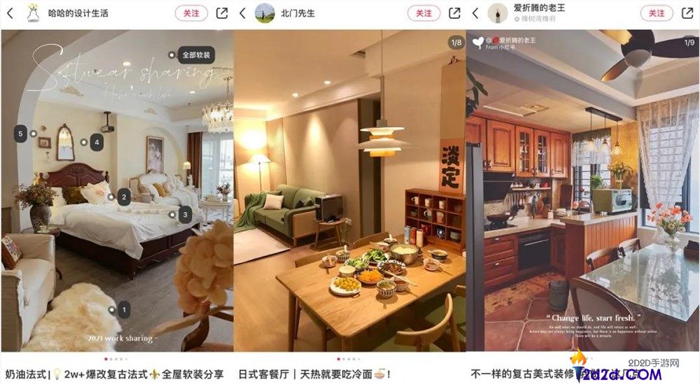[错误] API响应格式错误