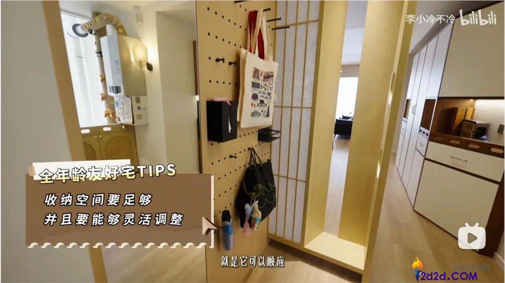 [错误] API响应格式错误