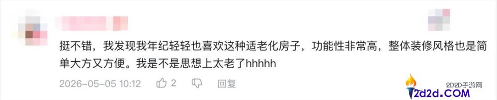 [错误] API响应格式错误