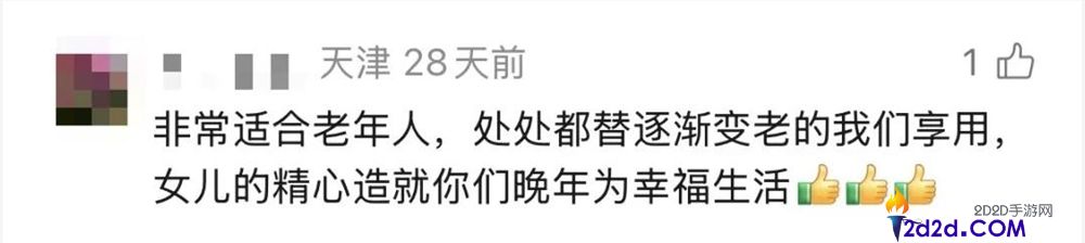 [错误] API响应格式错误