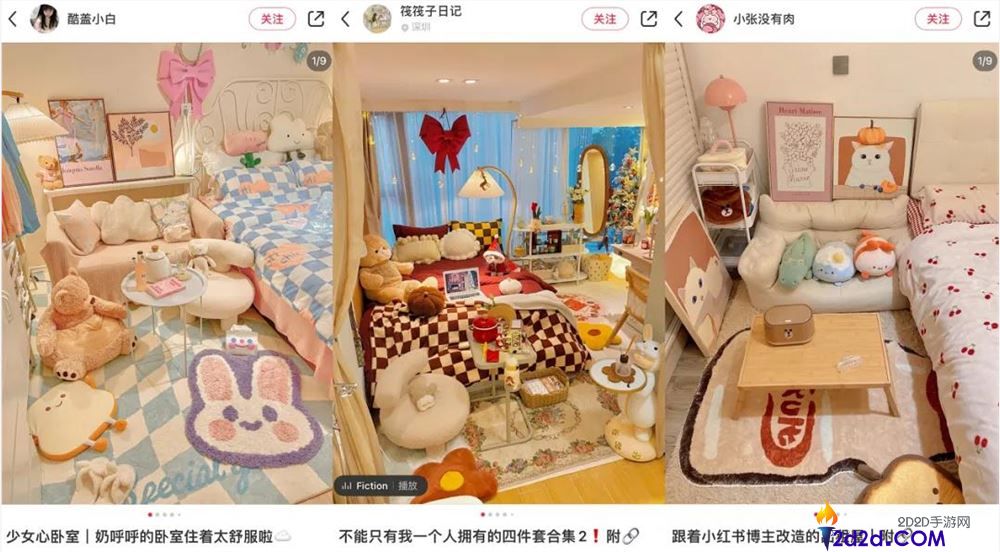 [错误] API响应格式错误