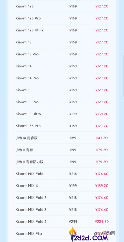 [错误] API响应格式错误