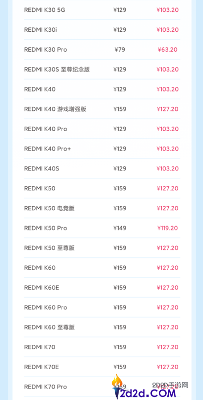 [错误] API响应格式错误