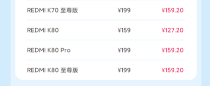 [错误] API响应格式错误