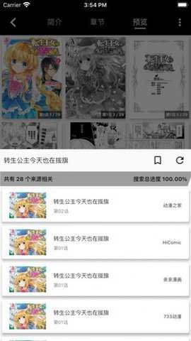 皮皮喵lite下载
