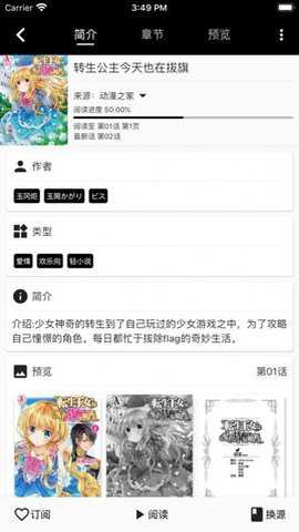 皮皮喵lite下载