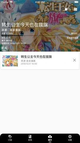 皮皮喵lite下载