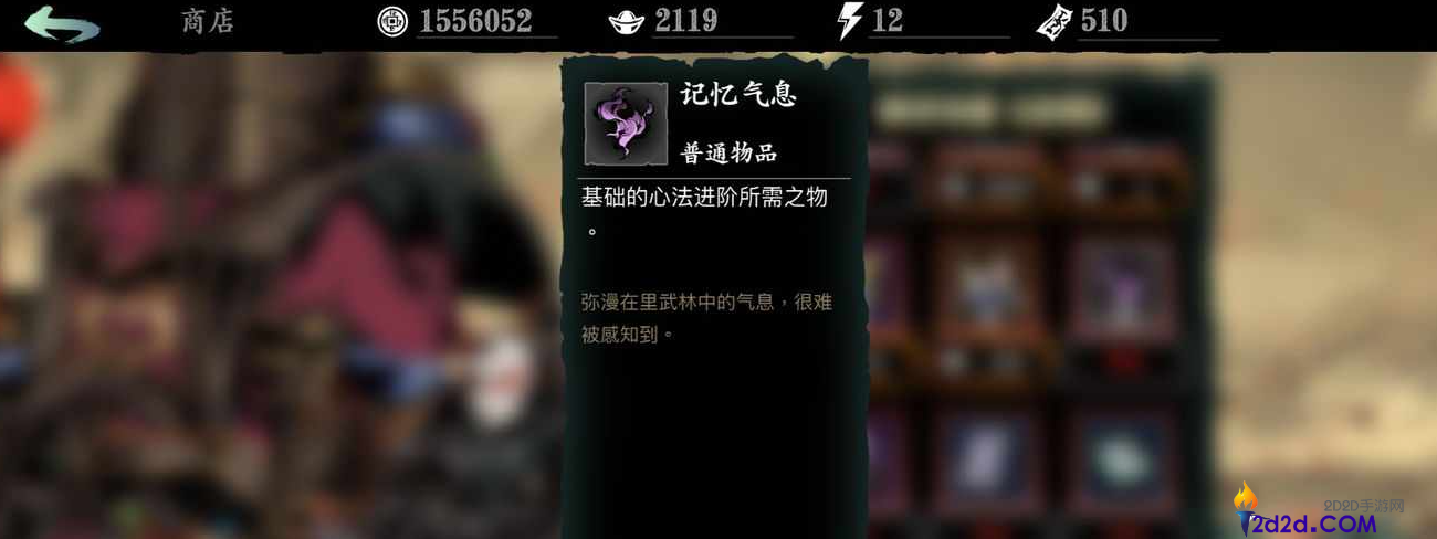 影之刃3怎么进阶心法