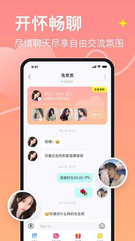 皮蛋下载