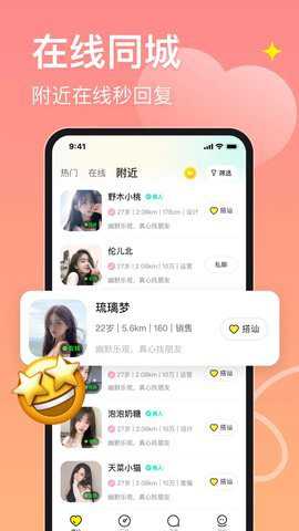 皮蛋下载